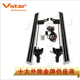 vstar正品 大众途锐电动踏板 自动脚踏板 外侧踏板 汽车改装配件