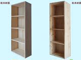 实木书柜书架 儿童书柜储物柜 杉木松木书柜置物架组合柜