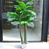 仿真植物树大型假树塑料树绿植珍珠葵办公室客厅酒店落地盆景花艺