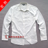 外贸原单欧码新款男士纯棉时尚商务英伦风流行白色长袖衬衫潮M787