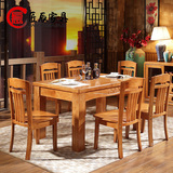 实木餐桌椅6人组合4人小户型方桌餐厅西餐桌中式餐台餐厅家具饭桌