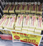 现货 日本代购 DHC天然纯橄榄滋 本土药妆店 润唇膏无色保湿1.5G