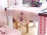 欧式田园桌布|布艺餐桌布、椅套 高档绣花台布|茶几布 HA09518