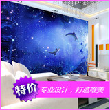 特价大型壁画壁纸墙纸 海底世界海豚卧室书房客厅儿童房环保材质