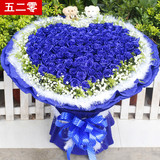 99朵蓝色妖姬蓝玫瑰花束广州南京北京鲜花店送花杭州鲜花速递上海