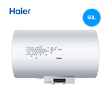 Haier/海尔 EC5002-R家用电热水器/50升/带安全防电墙/全国包邮