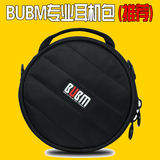 BUBM 专业dj耳机包 头戴式耳麦包 dj1200耳机包 魔音耳机盒收纳包
