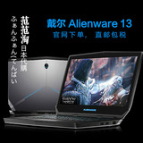Dell/戴尔 Alienware 13 ALW13E-1508 外星人最新款R2 日本代购