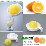震撼价！日本进口手动榨汁器榨汁盒榨汁机 压汁器 柠檬橙子两用