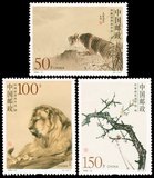 1998-15 何香凝国画作品邮票