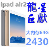 Apple/苹果 iPad Air 2 WLAN 64GB 插卡4G 二手iPad6 官换 平板