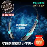 初音未来镜音miku运动无线蓝牙概念耳机V家主题动漫耳机周边包邮