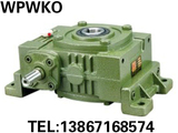 厂家直销  蜗轮蜗杆卧式减速机变速箱万向型孔输出WPWKO50#减速器