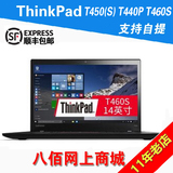 ThinkPad T440P T450 T450S T460S T460P I7 8G IPS FHD 2K屏 SSD