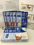 香港代购日本kanebo/嘉娜宝 美肌精玻尿酸保湿深层美白面膜 5片装
