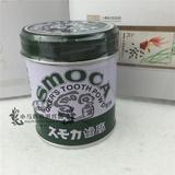 香港代购日本版 进口 SMOCA 牙粉 洗牙粉美白牙齿 去除烟渍茶渍