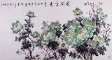 真迹手写书画字画山水画国画牡丹画花鸟作品斗方客厅写意水墨画