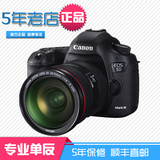 Canon/佳能 5D Mark III单机 全画幅机身 5D3 佳能单反相机