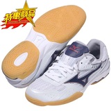 美津浓Mizuno 乒乓球鞋 Wave Kaiserburg2 专柜正品 高性价比防滑