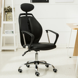 电脑椅 家用办公椅 人体工学椅 弓形座椅网布职员椅老板椅午休椅