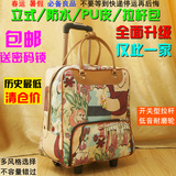 【天天特价】韩版拉杆包女大容量旅行包 男 手提防水PU皮行李包袋