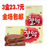 韩国进口食品 乐天巧克力打糕 186g 小零食夹心糕点心保质期6月20