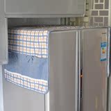 典冠 英伦格子 布艺蕾丝冰箱盖巾 双门冰箱罩 单门冰箱罩