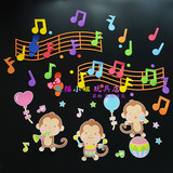 儿童房幼儿园教室布置小猴子动物音乐音符五线谱节日欢乐泡沫墙贴