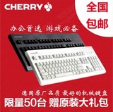 包邮 Cherry樱桃 游戏 机械键盘 G80-3000 3494 黑轴/青轴/茶轴