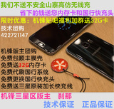 Samsung/三星 Galaxy S7 Edge SM-G9350 港行代购 港版 机锋刹那