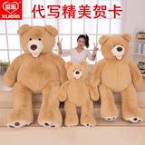 美国大熊超大号毛绒玩具泰迪熊布娃娃熊猫公仔女生抱抱熊1.6米2米