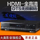 SNSIR/申士 AP-715大功率DTS解码 5.1HIFI高清HDMI影院功放机