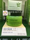 【预定】香港专柜代购 Innisfree/悦诗风吟 绿茶 平衡面霜 50ml