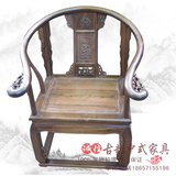 老榆木家具仿古明清皇宫椅子太师椅中式实木客厅雕花圈椅茶椅单件