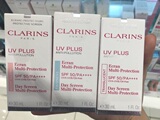 香港代購 Clarins嬌韻詩 抗污染透白隔離防曬霜SPF50 30ml