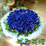 99朵蓝玫瑰成都教师节鲜花预定蓝色妖姬成都鲜花店同城配送实物图