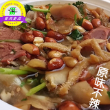 重庆特产 紫燕百味鸡 招牌菜 夫妻肺片 熟食私房菜美食代购 250克