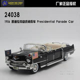 一鸣总统车 1:24 1956年 凯迪拉克总统阅兵车 合金汽车模型老爷车
