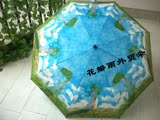 包邮  莫奈名画 <撑伞的女人>油画伞自动伞三折伞晴雨伞折叠