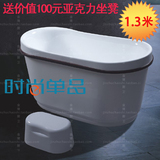 惊爆特价小浴缸1.3米独立式进口双层亚克力带坐凳浴室浴盆洗澡盆