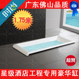 热销推荐进口亚克力嵌入式浴缸卫生间浴盆洗澡盆1.7米整体卫浴
