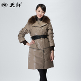 天轩2015冬季特价女式羽绒服韩版PU保暖貉子毛领中长款时尚T12902