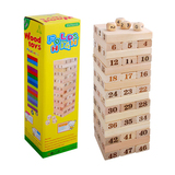 叠叠乐数字叠叠高层层叠抽积木益智力儿童玩具成人桌面游戏3-6岁