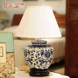 中式陶瓷台灯卧室床头现代简约创意时尚复古典青花瓷客厅装饰灯具