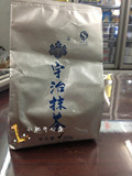 日本宇治抹茶粉无糖500g 呈现纯天然翠绿色 甜品烘焙奶茶冰皮月饼