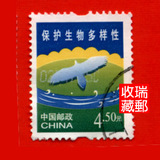 邮票 普票 137-1 普30 环保信销上品 高低值 4.5 单枚