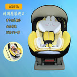 韩国原装进口儿童安全座椅0-4-6岁婴儿提篮坐躺睡调节3C新生儿用