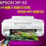 EPSON/爱普生 XP-55六色无线喷墨彩色照片打印机 R330 T50 EP-306
