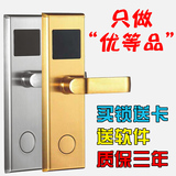 门禁一体锁 刷卡锁智能锁电子锁感应锁IC卡锁酒店锁宾馆磁卡门锁