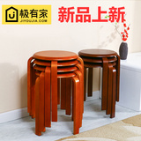 家逸 实木圆凳子时尚创意矮凳现代餐桌凳家用凳子实木板凳小凳子